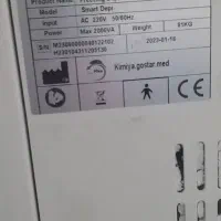 دستگاه لیزر پوست