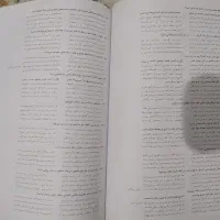 کتاب کنکور انسانی|کتاب و مجله آموزشی|تهران, آسمان|دیوار