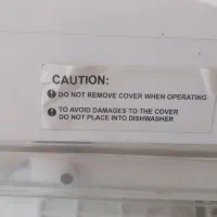 رنده برقی سالم فروش یا معاوضه با گوشتکوب برقی