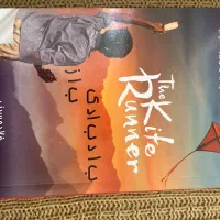 کتاب