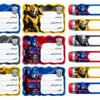 طراحی برچسب کتاب و دفتر