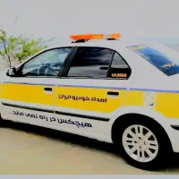 مکانیک سیار امدادخودرو برقکار
