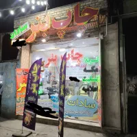 همکار خانم مسلط به کامپیوتر