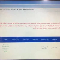 تارا اتومات v4 lx