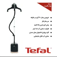 اتو بخار (بخارگر) ایستاده تفال اصلی نیاز به المنت|اتو و لوازم اتو|اصفهان, مصلی|دیوار