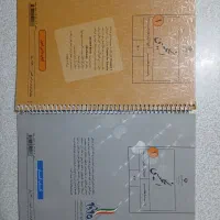 کتاب پایه ی هفتم