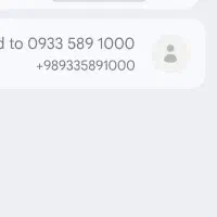 0933.589.1000