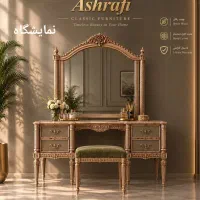 به نجار ماهر ونیمه ماهر نیازمندیم