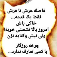 راهنمایی