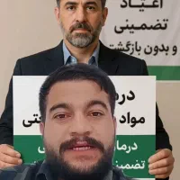 ترک اعتیاد یک دفعه برای همیشه