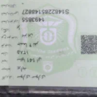 پراید ۱۴۱|خودرو سواری و وانت|بندرعباس, |دیوار