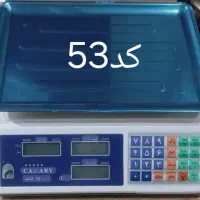 تعمیرات ترازو وباسکول. فروش انواع ترازو وباسکول|فروشگاه و مغازه|تهران, خاک سفید|دیوار