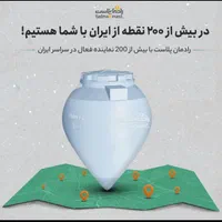 مخزن پلی اتیلن صنعتی استاندارد با گارانتی 20 ساله|مصالح و تجهیزات ساختمان|سیرجان, |دیوار