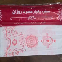 سفره وکیسه زباله|ظروف نگهدارنده، پلاستیکی، یک‌بارمصرف|شیراز, کوشک میدان|دیوار