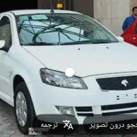 رانا پلاس ارتقا یافته