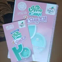 کتاب