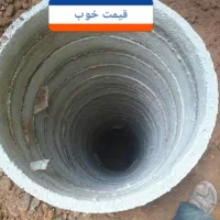 چاه کن مقنی حفر چاه