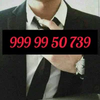سیم کارت رند خاص
