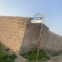 زمین-معاوضه-هم-دارم