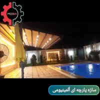سقف متحرک، شیشه بالکنی،درب شیشه ای برقی|خدمات پیشه و مهارت|تهران, شارق|دیوار