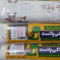 سفره یکبار مصرف|ظروف نگهدارنده، پلاستیکی، یک‌بارمصرف|آزادشهر, |دیوار