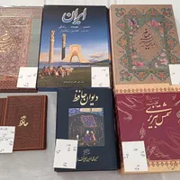 کتب شعر و رباعیات و|کتاب و مجله ادبی|تهران, ستارخان|دیوار