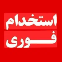 فروشنده خانم