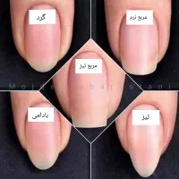 مدل کاشت ناخن میخوام