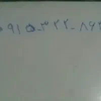 سیمکارت فروشی همراه اول