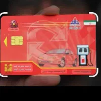 مدارک گم شده