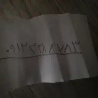 خط۰۹۱۲|سیم‌کارت|قدس, شهر‌قدس|دیوار