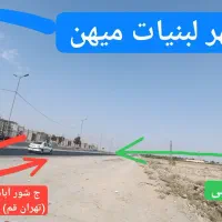 زمین جهت واگذاری با موقعیت صنعتی درحومه تهران|فروش دفتر صنعتی، کشاورزی، تجاری|اسلام‌شهر, شهرک واوان|دیوار