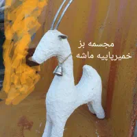 لوستر راگبل پاپیه ماشه|لوستر و چراغ آویز|تالش, طولارود|دیوار