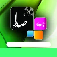 طراح تمام وقت آقا مسلط کامل به فتوشاپ