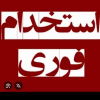 استخدام آشپز گارسون باریستا حرفه ای