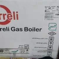 دو عدد پکیچ بارلی و بوتان