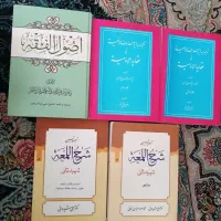 کتاب حوزه و دینی