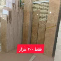 پایین‌تر از سرامیک درجه ۱|مصالح و تجهیزات ساختمان|جلفا, |دیوار