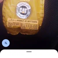 کتونی خارجی درحدسالم سایز42خارجی|کیف، کفش، کمربند|قرچک, زیبا شهر|دیوار