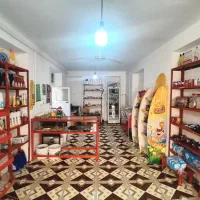 خانه-و-مغازه