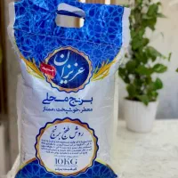 برنج عنبر بو عزیزان درجه 1