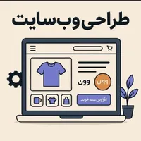 طراح منوی کافه سایت اپیکیشنseo گوگل نازلترین قیمت