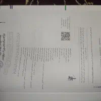 کتاب تست ریاضی خیلی سبز دوازدهم تجربی - چاپ ۱۴۰۱|کتاب و مجله آموزشی|تربت‌حیدریه, بوستان باغ ملی|دیوار