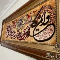 تابلو فرش دستباف