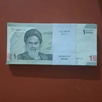 هزار تومنی جدید