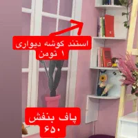 میز ناخن،صندلی چرخدار،استند لاک،پاف،استد دکوری|آرایشگاه و سالنهای زیبایی|مراغه, |دیوار