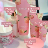 آرایشی و بهداشتی|آرایشی، بهداشتی، درمانی|کرمانشاه, |دیوار