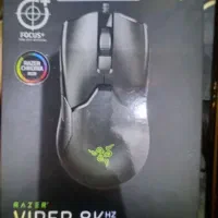 razer viper 8k ریزر وایپر ۸ کی