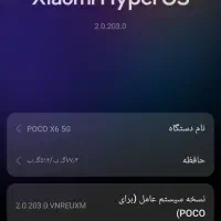 بادرود گوشی Pokox6|موبایل|تهران, شهرآرا|دیوار