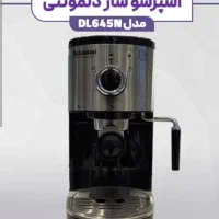 اسپرسوساز قهوه